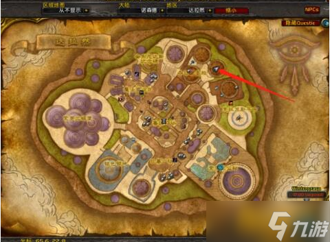 魔兽世界WLK英雄纹章兑换指南 优先换什么与完整装备列表