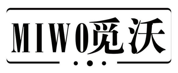 觅沃精准查询与贸易信息查询的全方位指南