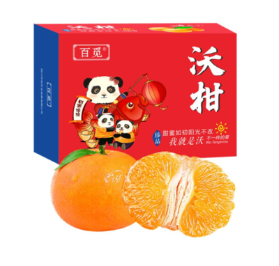 百觅觅沃 揭秘贸易世界的探索之旅