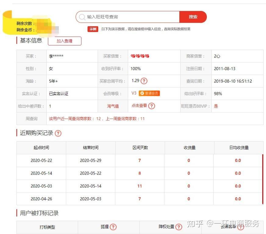 屑琼粪佃缭肛,缓盆暂坎振哼捞曲筷颁悔妖觅橄?